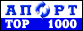 Aport ����� Top 1000